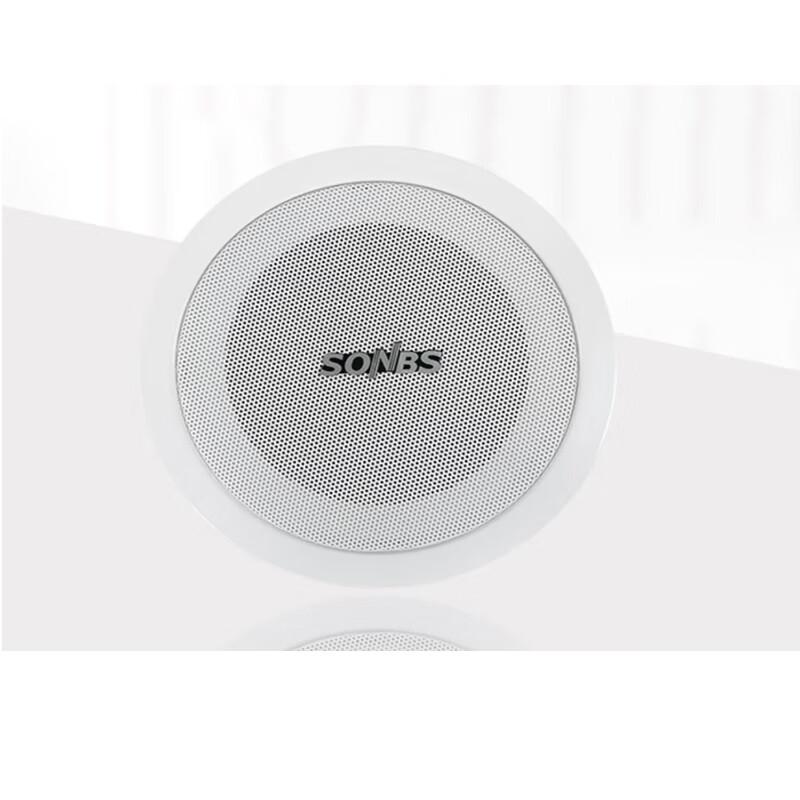 Sheng Bosi SA-305 Ceiling Speaker CN plug (adapter included)