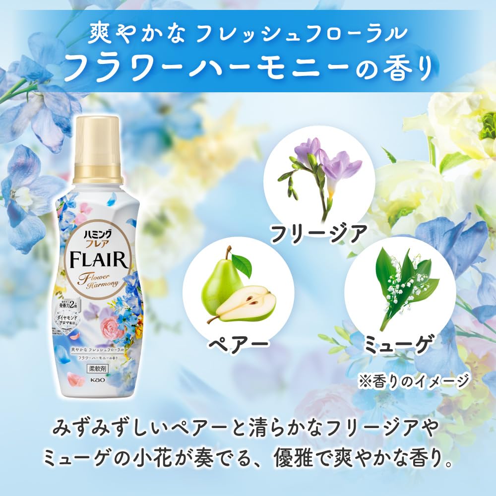 Humming Flare Fabric Enhances Refreshing Flower Harmony 520g Softener, Moisture! Scent,