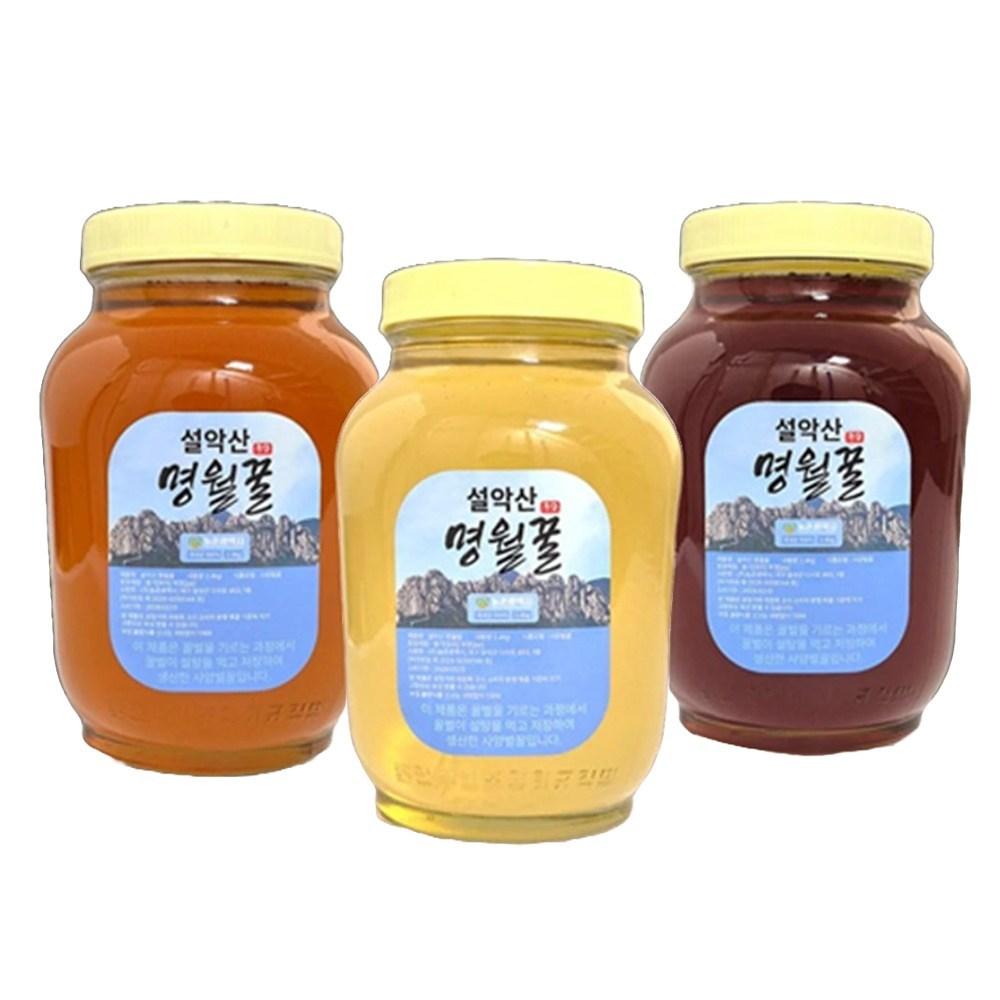 Yucell Shopping Mall Sugar Honey Honey Drink Cooking Honey 1 Pcs 2.401kg