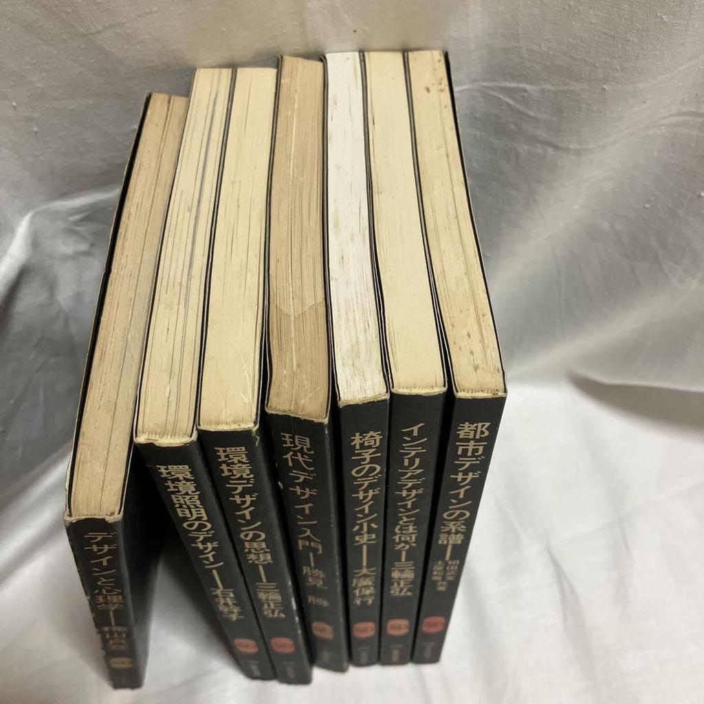 [USED] SD selection Kajima Publishing 7 volume set