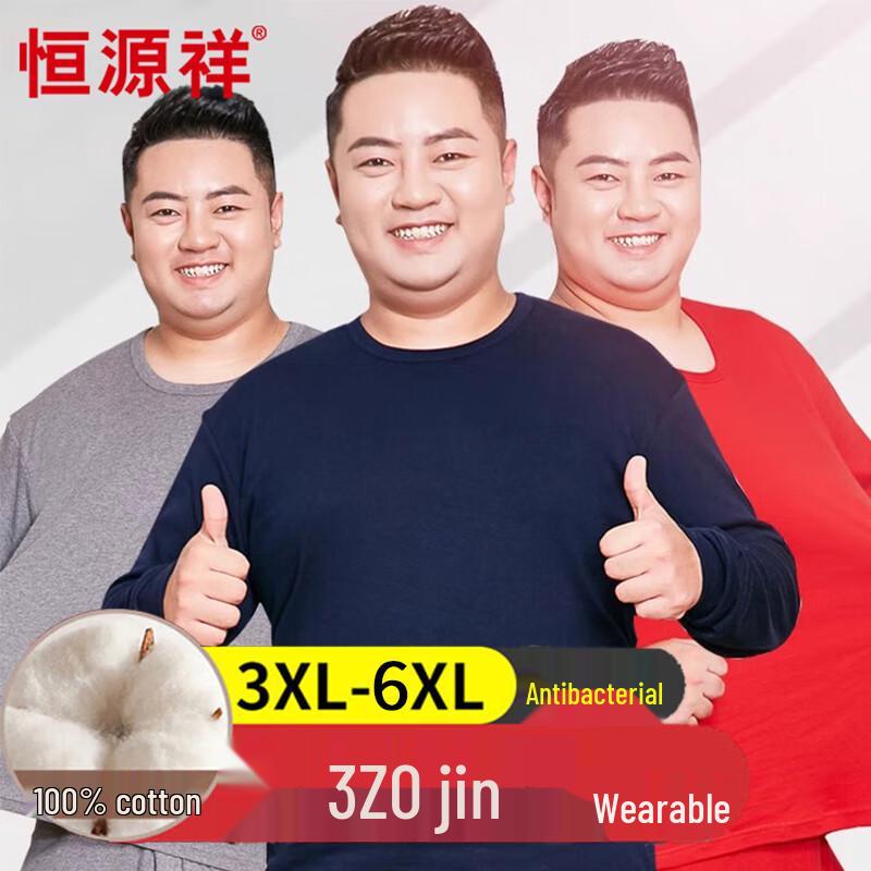 Hengyuanxiang Men's Plus Size Thin Cotton Thermal Underwear Set