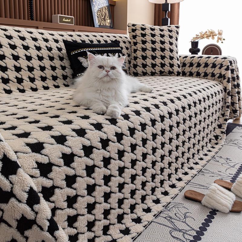 Chang Baosen Houndstooth Sofa Cover