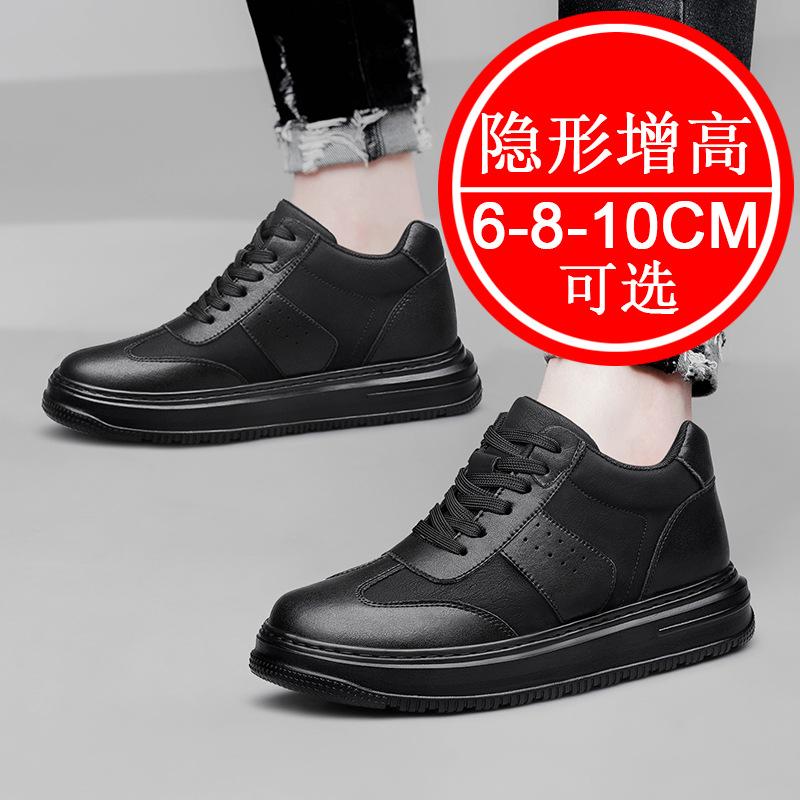 Breathable Invisible Height-increasing Men's Shoes, 8cm, for Running, Casual and Sports Use, Canvas Shoes