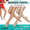 ZUM Shiny Dance Stretchy Light SA Tights, Style, Junior/Adult, ZD006197, Toast,