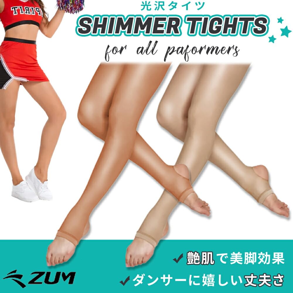 ZUM Shiny Dance Stretchy Light SA Tights, Style, Junior/Adult, ZD006197, Toast,