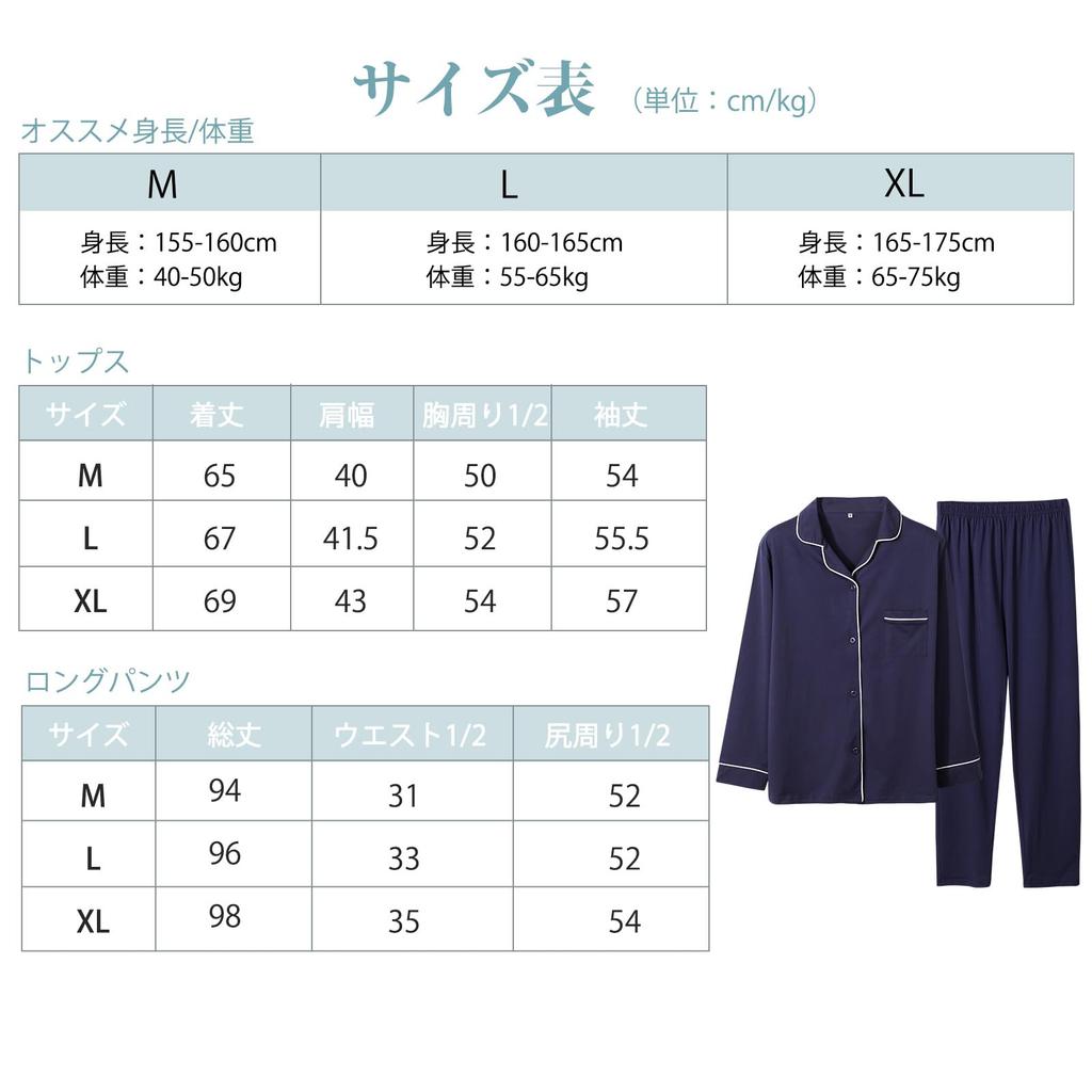 Długa góra i dół przód luźny szpitalny pot delikatny na na jesień i zimę [Bellislove] Piżama damska, bawełna, odzież domowa, rękawy, zestaw,