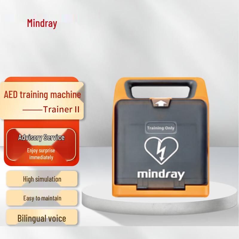 Mindray C&S Series AED Training Machine синий