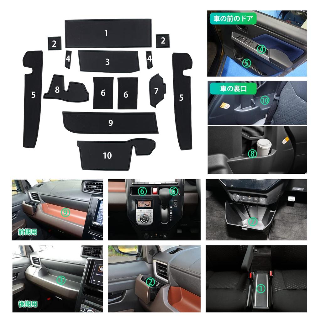 TOYOTA Roomy Tank Toyota ROOMY TANK New Model Exclusive Door Pocket Mat Rubber Mat Rubber Soundproof Drink Holder Accessory Dress Up Interior Rubber