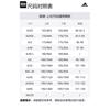 Adidas Lounge Jackets & Coats Men's Brown IP4970