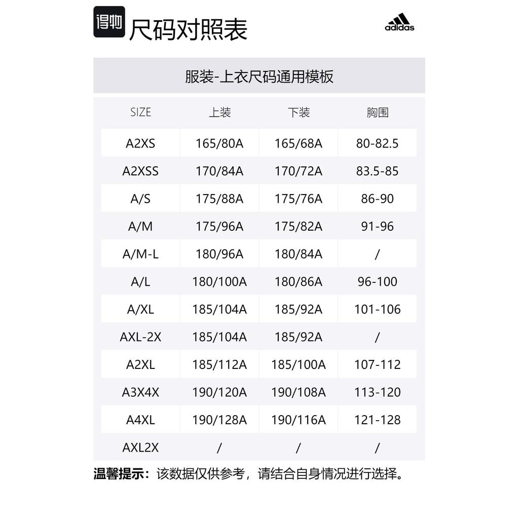 Adidas Lounge Jackets & Coats Men's Brown IP4970