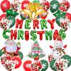 Christmas Balloon MERRY CHRISTMAS Christmas Party Foil Balloon Santa Christmas Green and Red Confetti Balloons Decorations, Balloons, Balloons,