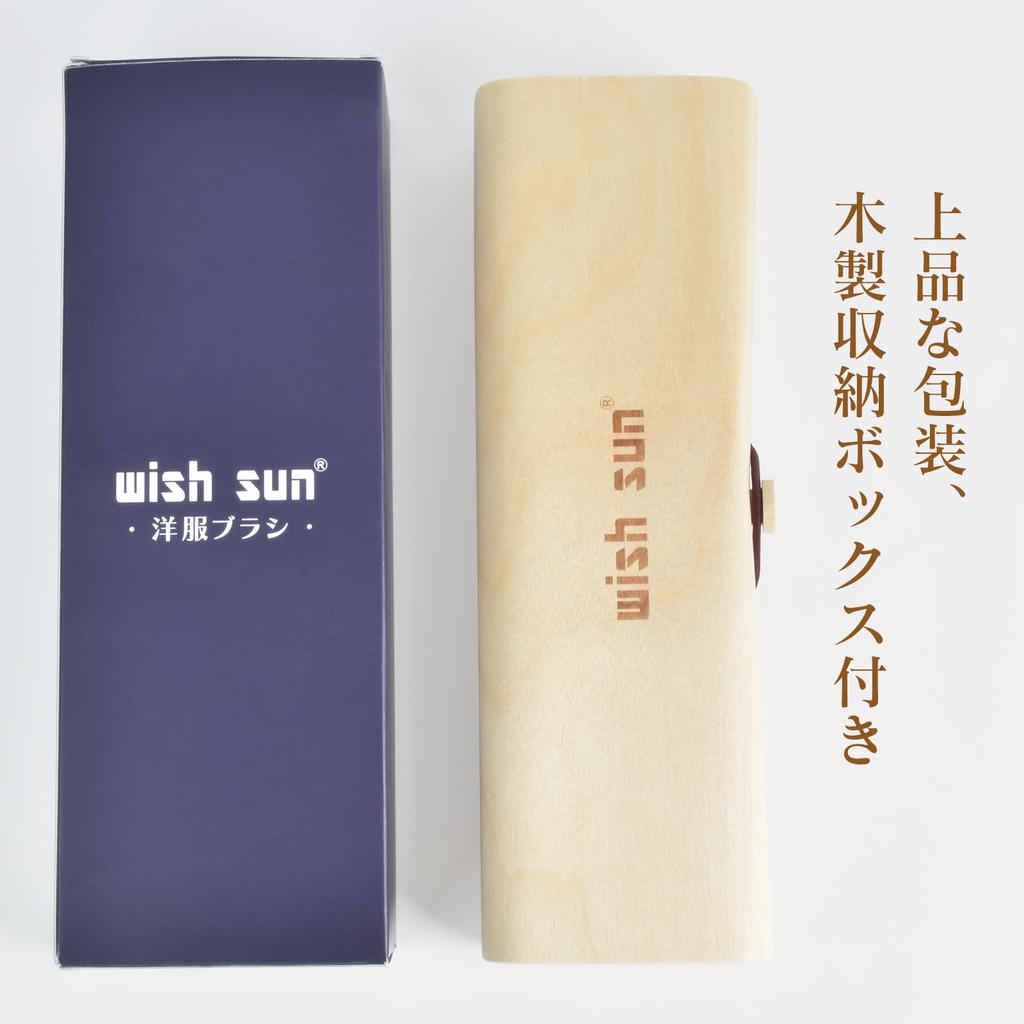 AutoGo Clothes Suit Dust Lint Natural Wooden Beechwood Horsehair Brush with Pollen and Dust Removal Brush, Anti-Static, Brush, Removal, Removal, 100%