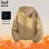 Mao Ren Men's Winter Hooded Padded Jacket
