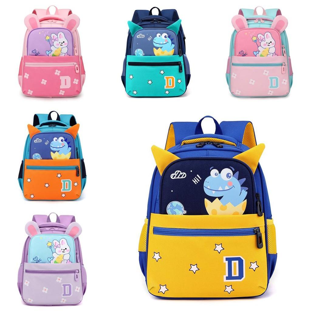 Cheerful Animal Print Children's Backpack For Kindergarten Boys And Girls