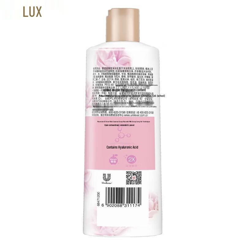 lux Shampoo & Shower Gel Set