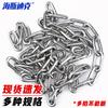 Haissdick 304 Stainless Steel Anti-theft Chain