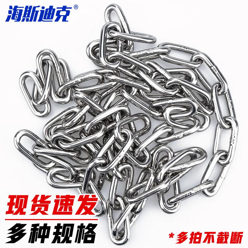 Haissdick 304 Stainless Steel Anti-theft Chain 4mm Diameter, 2m Length