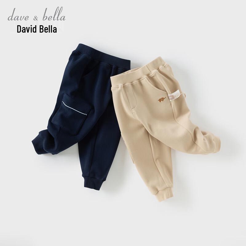 David & Bella Boys  Casual Track Pants 140