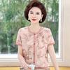 Mom's Ice Silk T-Shirt for Middle-Aged Women: Short-Sleeve Summer Top for 50s & 60s.