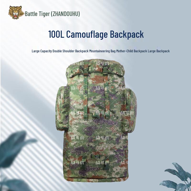 ZHANDOUHU 100L Camouflage Modular Hiking Backpack