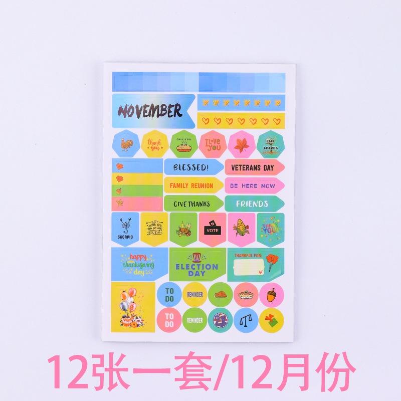 High Aesthetic Ins Style Self Adhesive Diy 12 Month Planner Stickers For Hand Account