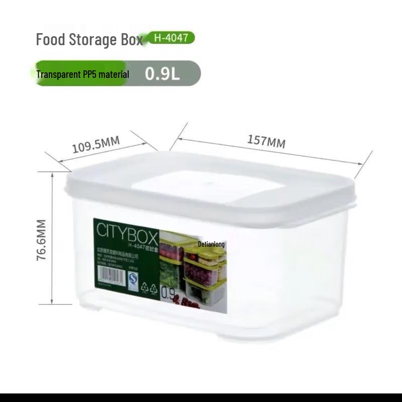 Xitianlong Rectangular Airtight Food Storage Container