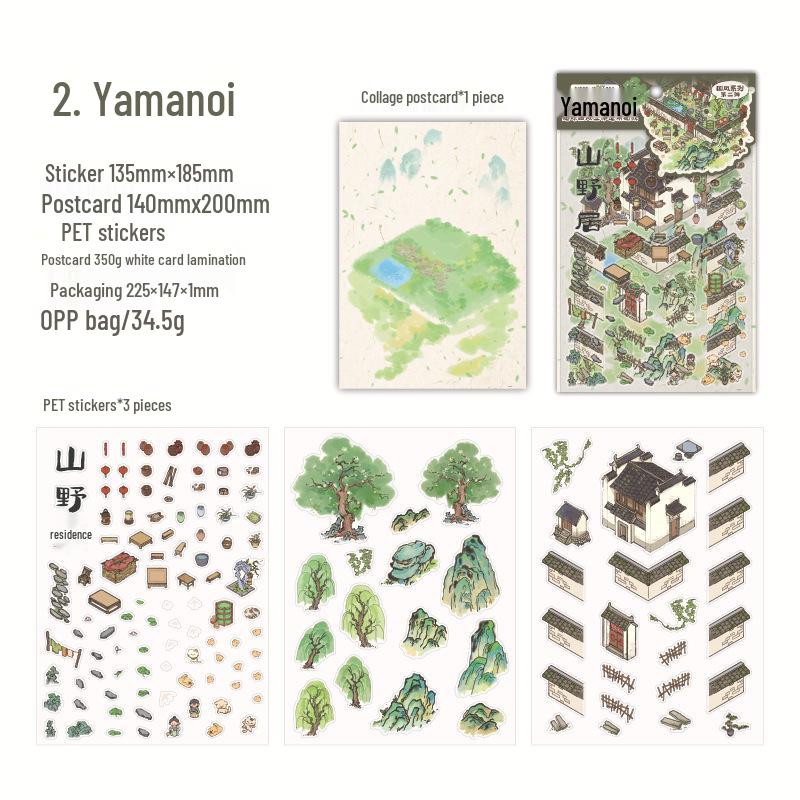 Twilight 3D Chinese Style Mini Landscaping Stickers - Second Series Creative Journal Décor