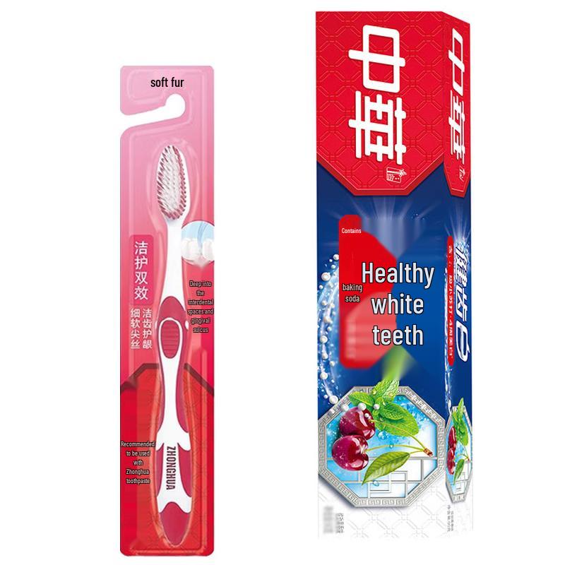Zhonghua Dual-Effect Toothbrush and Toothpaste Set