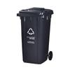 ChuyiQi 240L Outdoor Plastic Wheeled Waste Bin