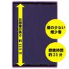 Kameyama Hanafuzei Purple Incense, Low Smoke, Large Value Pack (Approx. 220g, 500 Sticks), Sandalwood Scent, Low Smoke