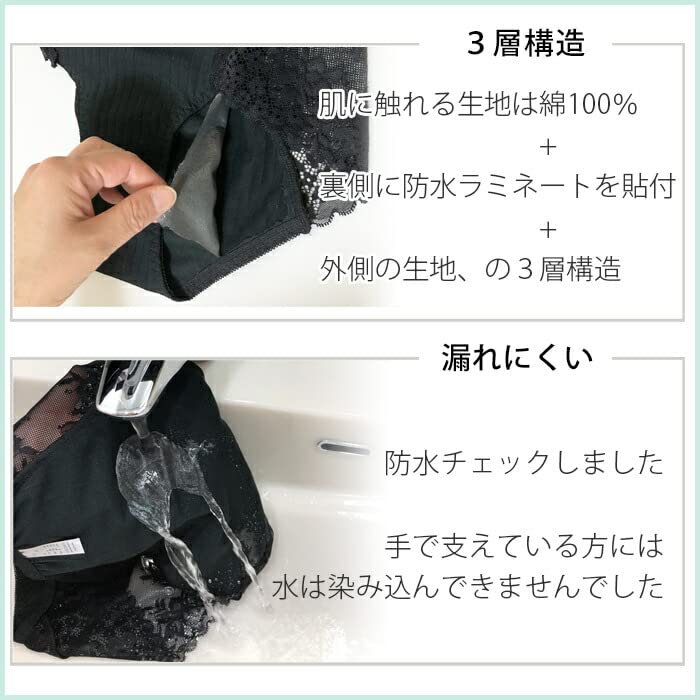 Menstrual Full Waterproof Floral s609 Black [Karly Shop] Panties, Sanitary, Cotton, High-Waisted, Coverage, Breathable, Absorbent, Fabric, Leak-Proof,
