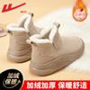 Snow boots autumn new cotton shoes piled thickened Martin boots thick-soled warm boots