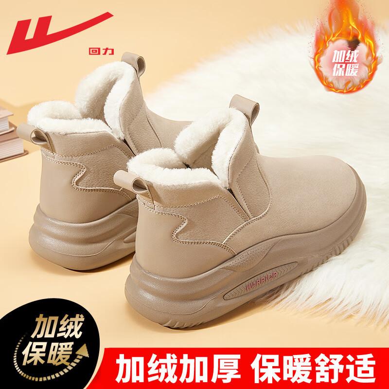 Snow boots autumn new cotton shoes piled thickened Martin boots thick-soled warm boots