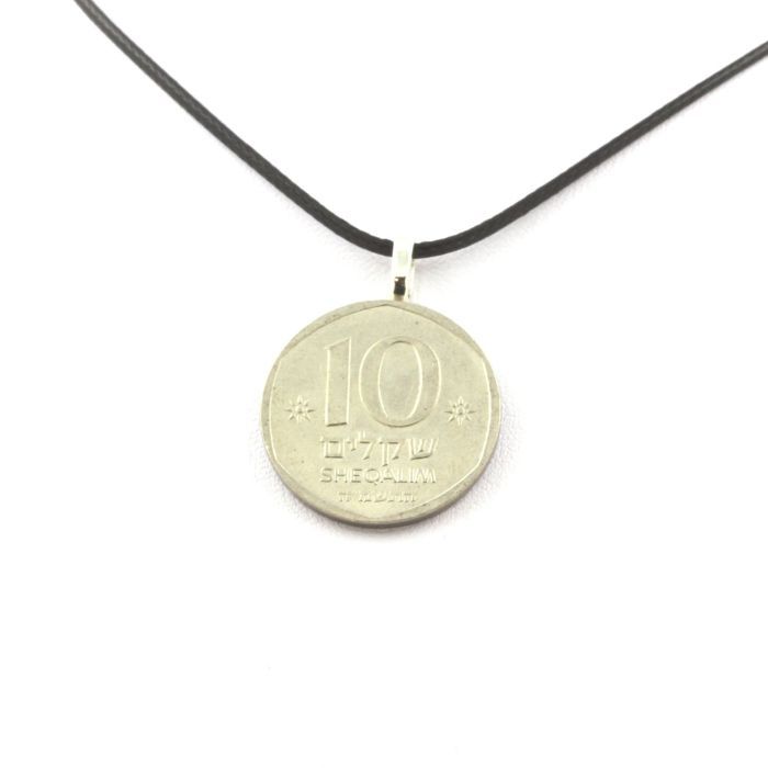 Pierres et Minéraux. Collier pièce de monnaie Israël 10 sheqalim. Cordon noir.