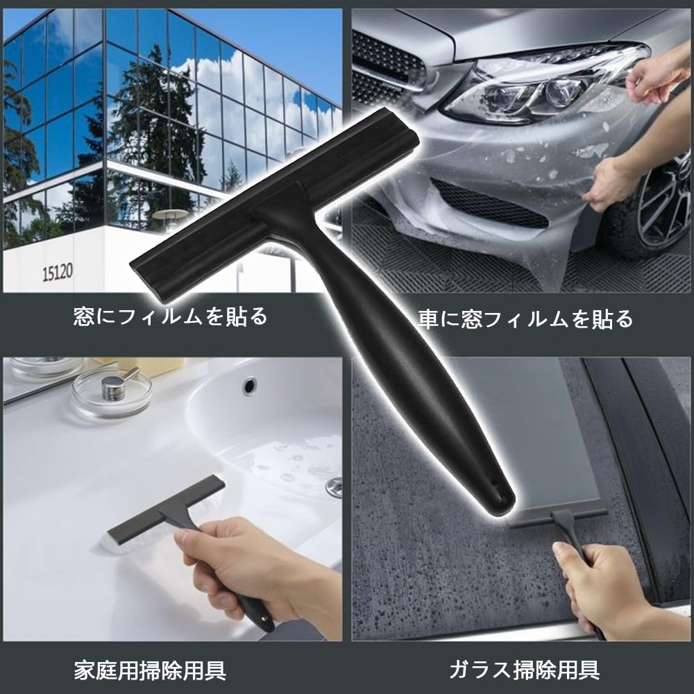 [Set of 4] Window Film Pasting Tool (Spray Bag +