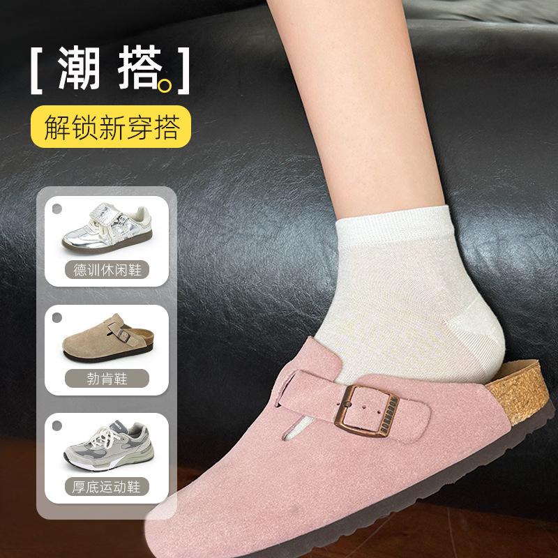 Socks Girls' Summer Solid Color Silk Socks Ice Socks Short Socks Versatile Confinement Socks Socks
