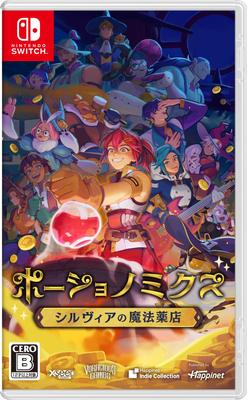 Portionomics Potion Shop Original Acrylic Keychain Included Sylvia's -Switch