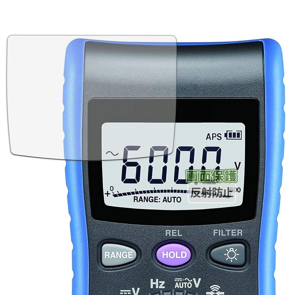 Screen Protector for HIOKI Digital Multimeters and Made in Japan Kayo&Karin Anti-Reflection DT4221, DT4222, DT4223, DT4224, Anti-Fingerprint,
