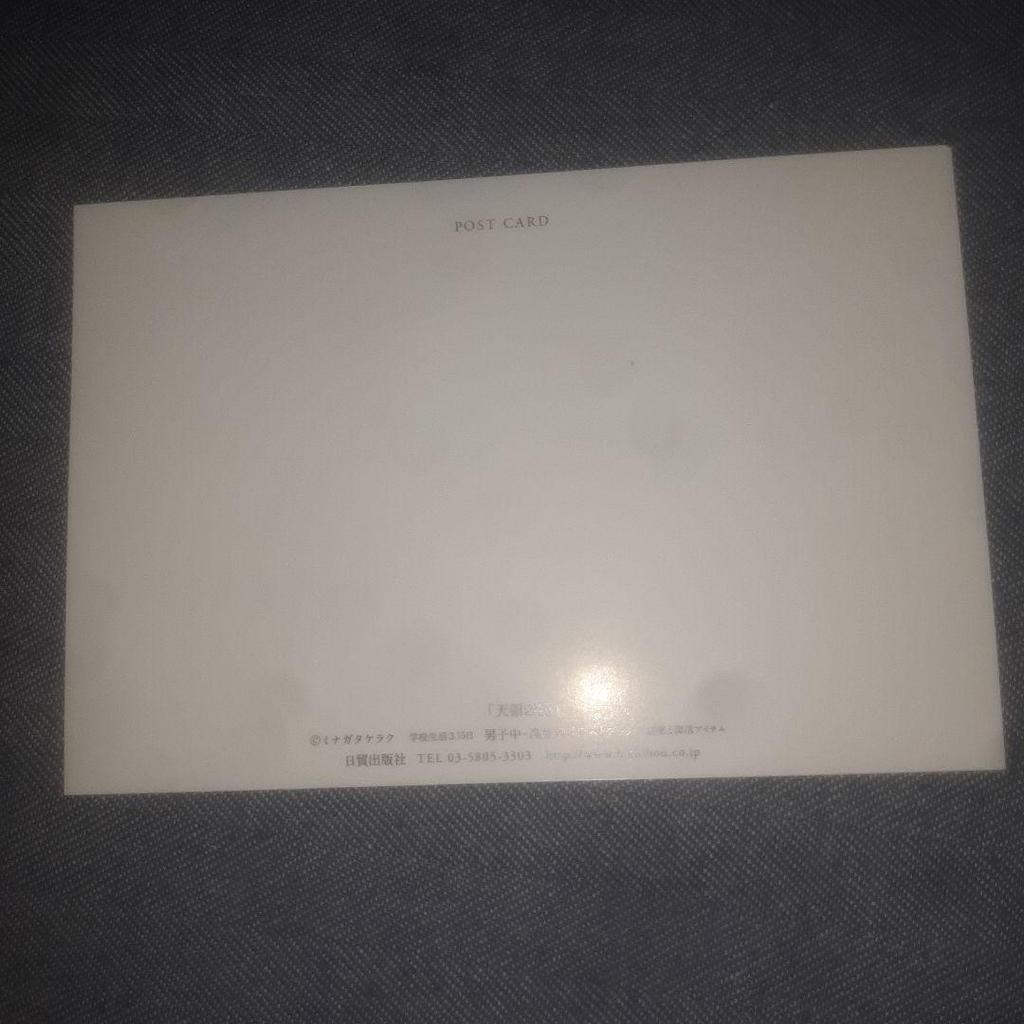 [USED] Illustrated book of junior and senior high school boys' school life 365 days uniforms and club items