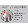 VESSEL Cushion Drill <For Porcelain Tiles> Drill Bit 6.5mm Set of 1 CPD-6.5