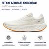 Anta Travel Step PG7 Cushioning Running Breathable Sports Low-Top Running Shoes Men Sneakers Ivory-White 112435546-5