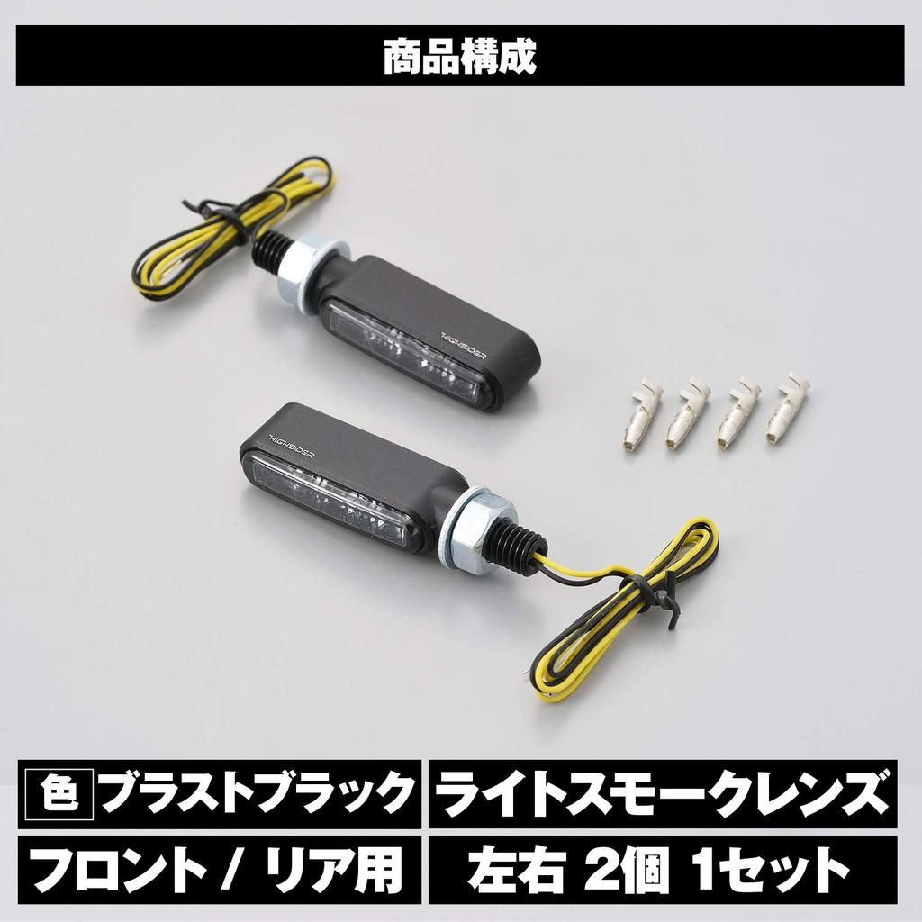 Daytona 15365 HIGHSIDER Motorcycle LED Turn Signal, Blast Black, Bronx