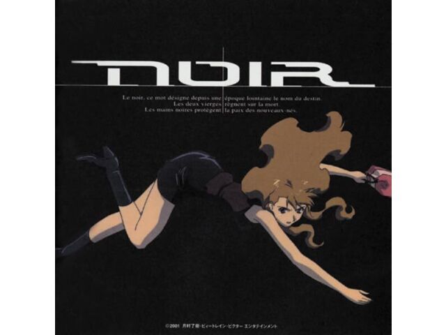 

CD TV Anime NOIR ORIGINAL SOUNDTRACK 1 Nomal Edition FictionJunction VTCL-60621