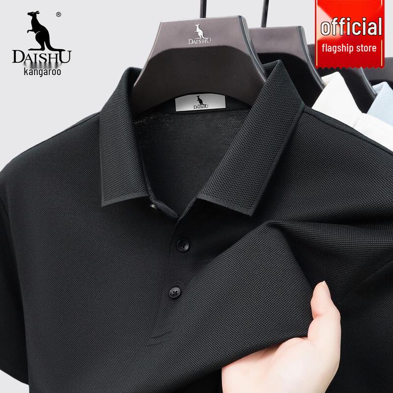 DAISHU Men's Silk-blend Short Sleeve Polo Shirt