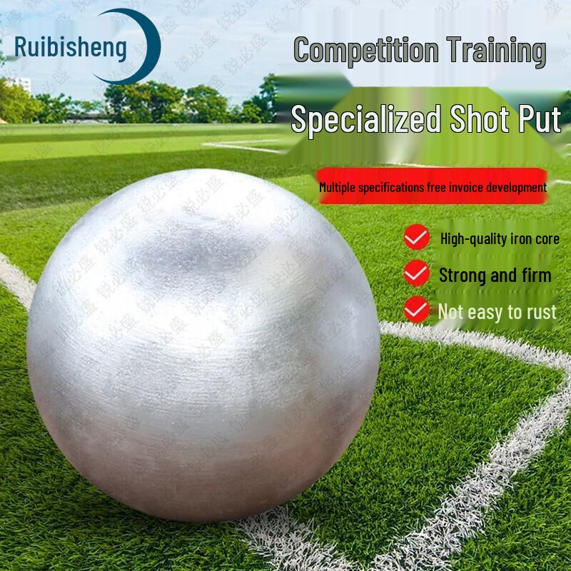 RBS Competition & Training Shot Put