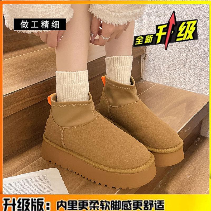 

Real fur integrated snow boots women s new winter cotton shoes thick sole heightening warm velvet short boots children 40