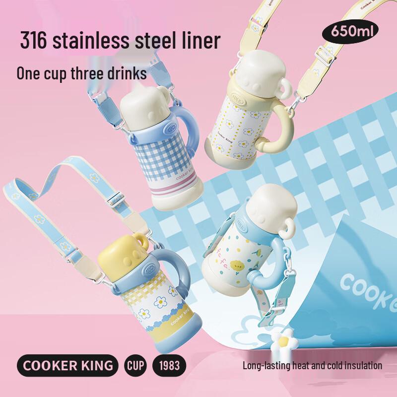 Cooker King Kids' 316 SS Insulated Water Bottle