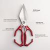 Guanglong Stainless Steel Kitchen Shears for Cutting Chicken, Duck, Goose Bones - Large, Sharp, and Strong.