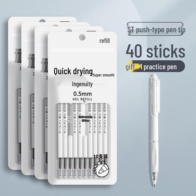 Large Capacity Black Gel Pen Refill for Exams, Quick-Drying, 0mm