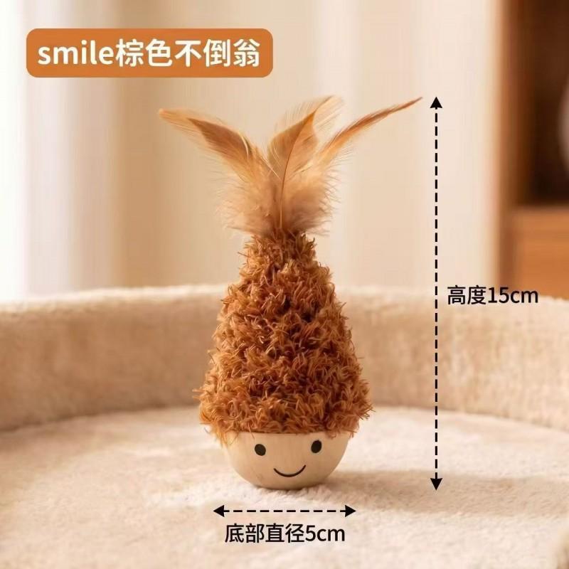 Interactive Feather Cat Toy With Wobbly Bobble Base Indoor Play Exercise Mental Stimulation
